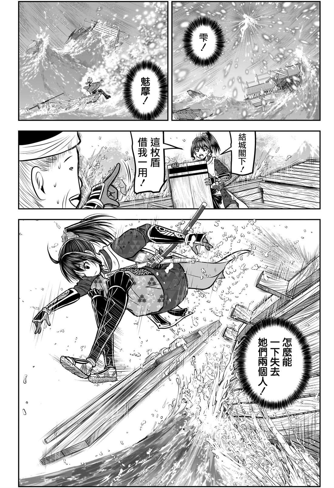 第175话