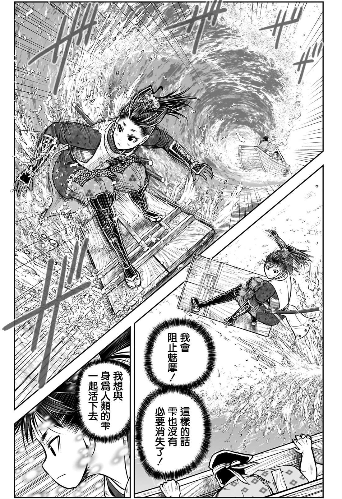 第175话