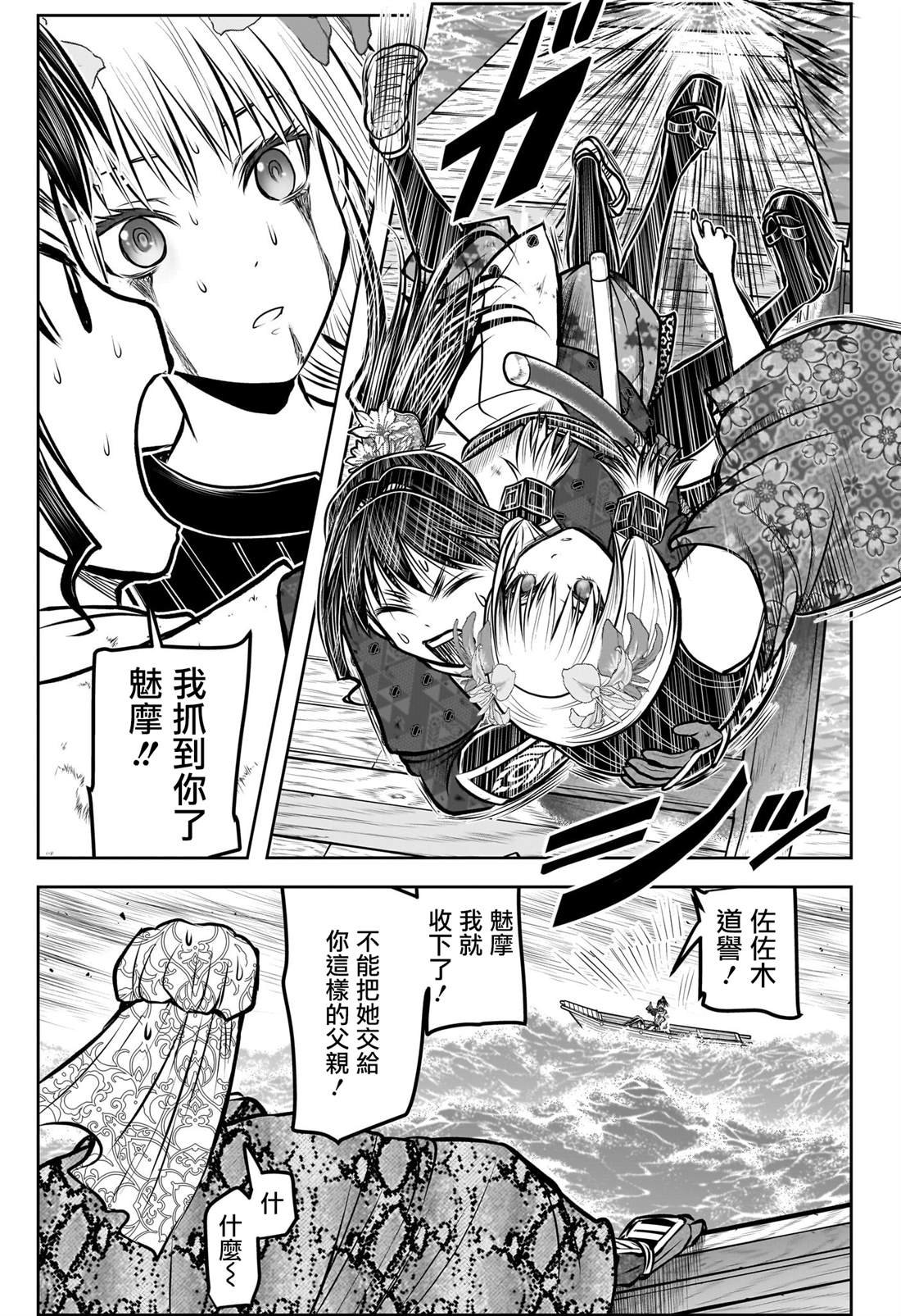 第175话