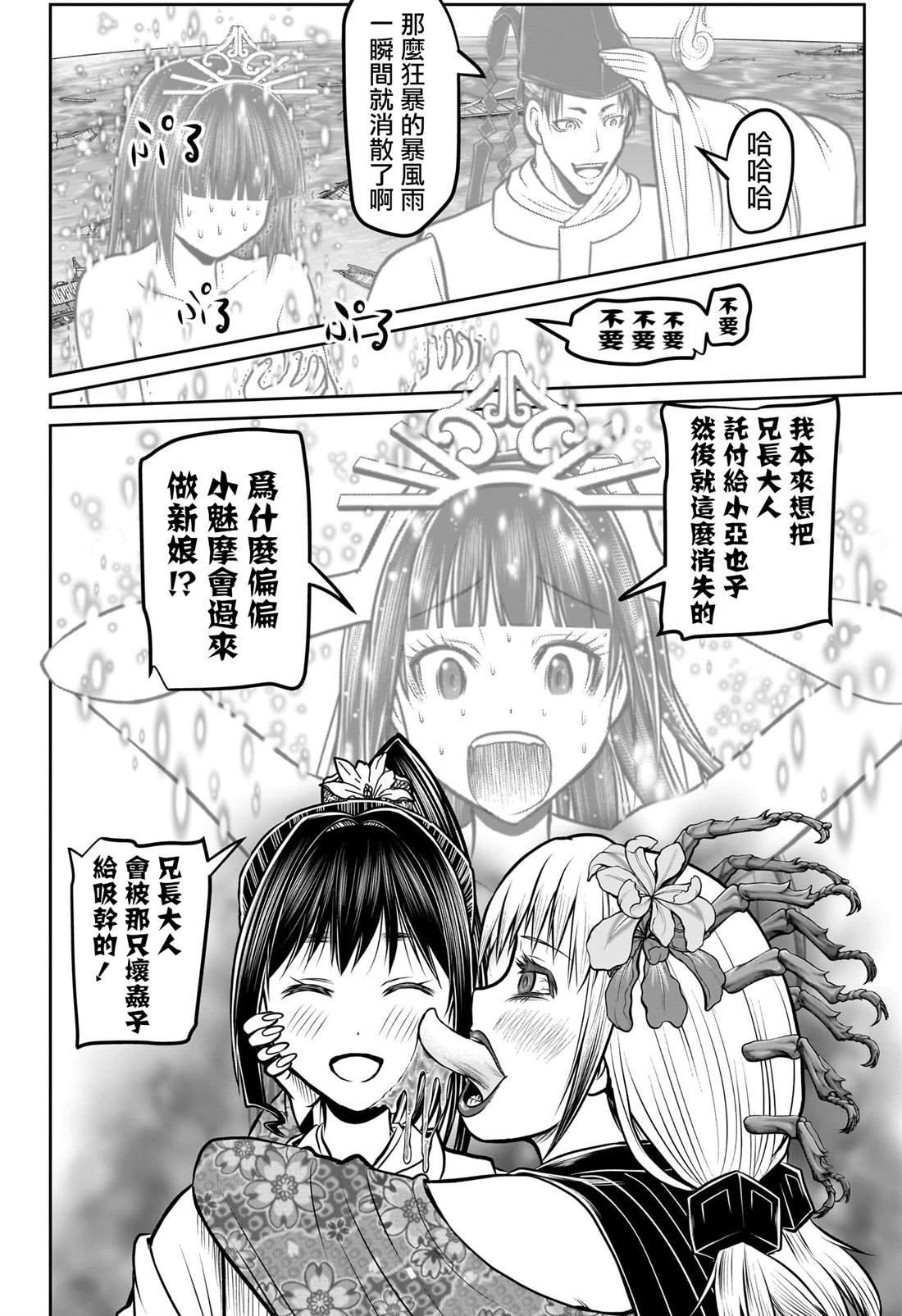 第176话