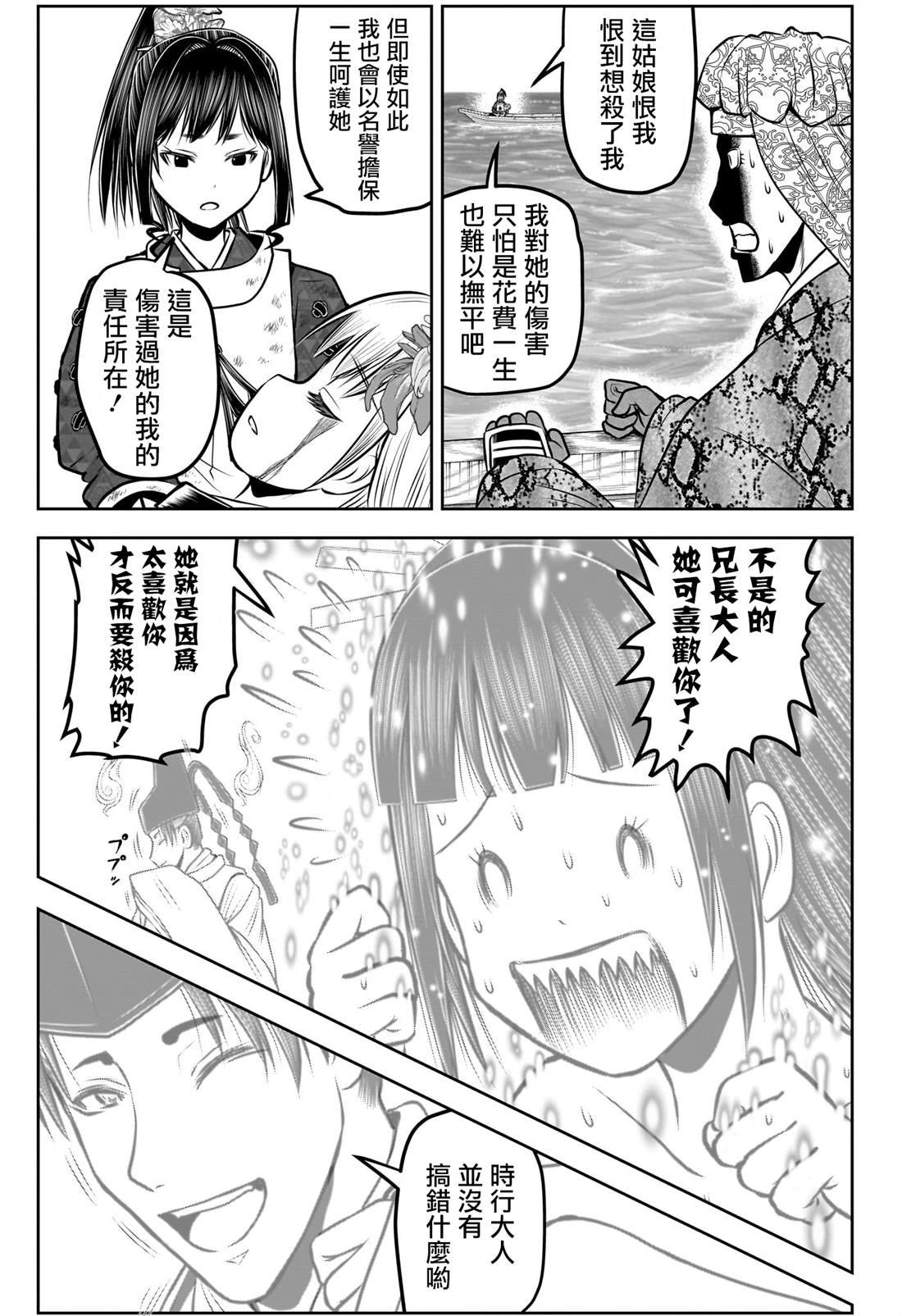 第176话