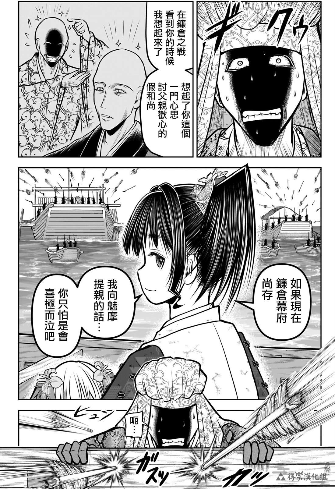 第176话
