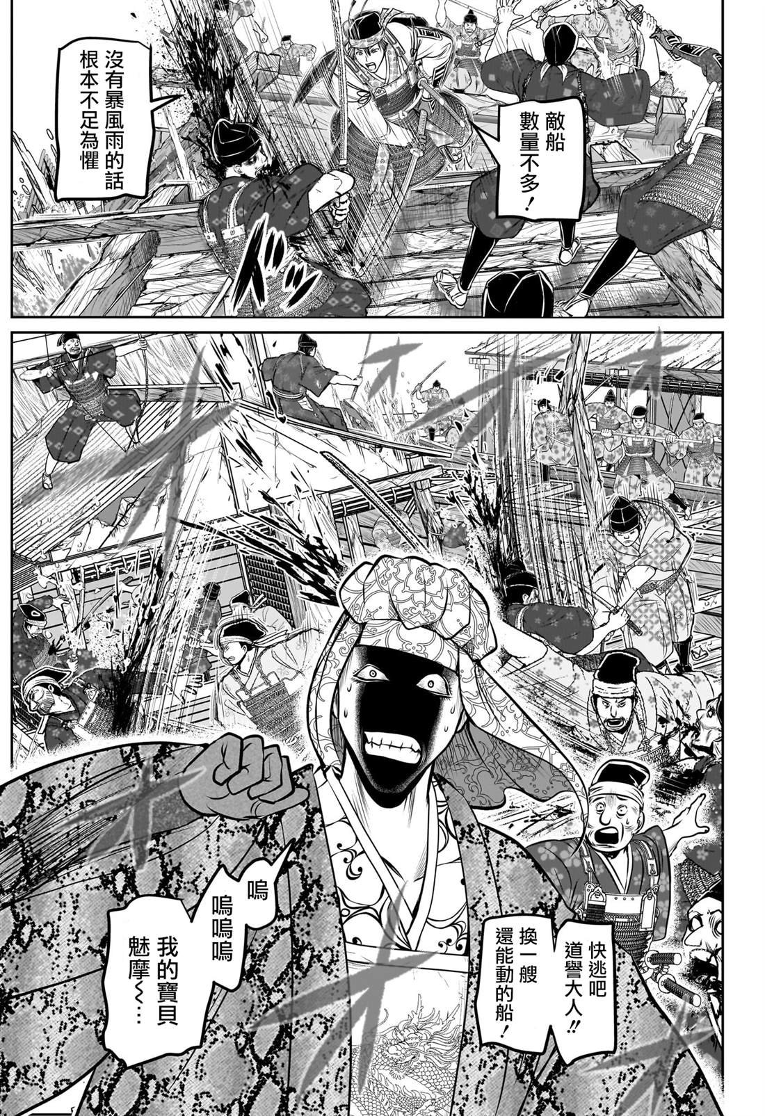 第176话