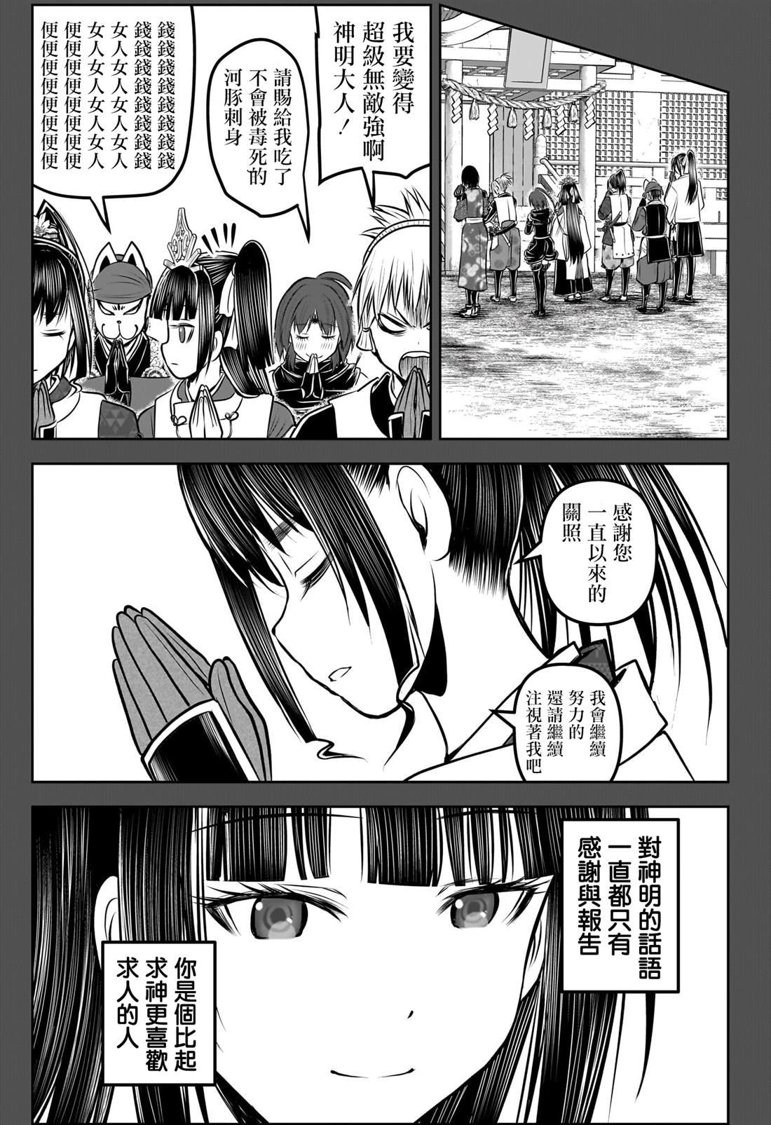 第176话