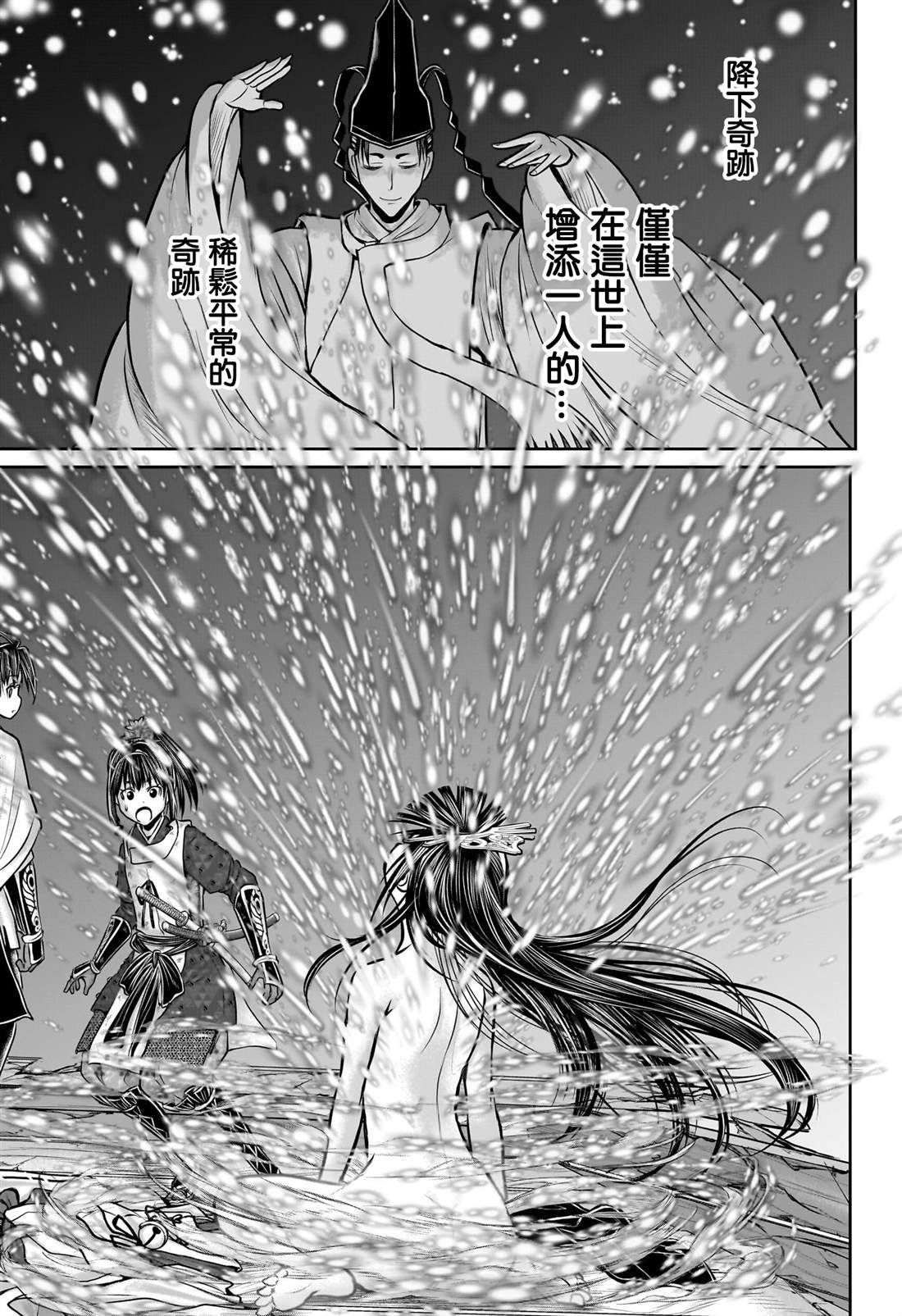 第176话