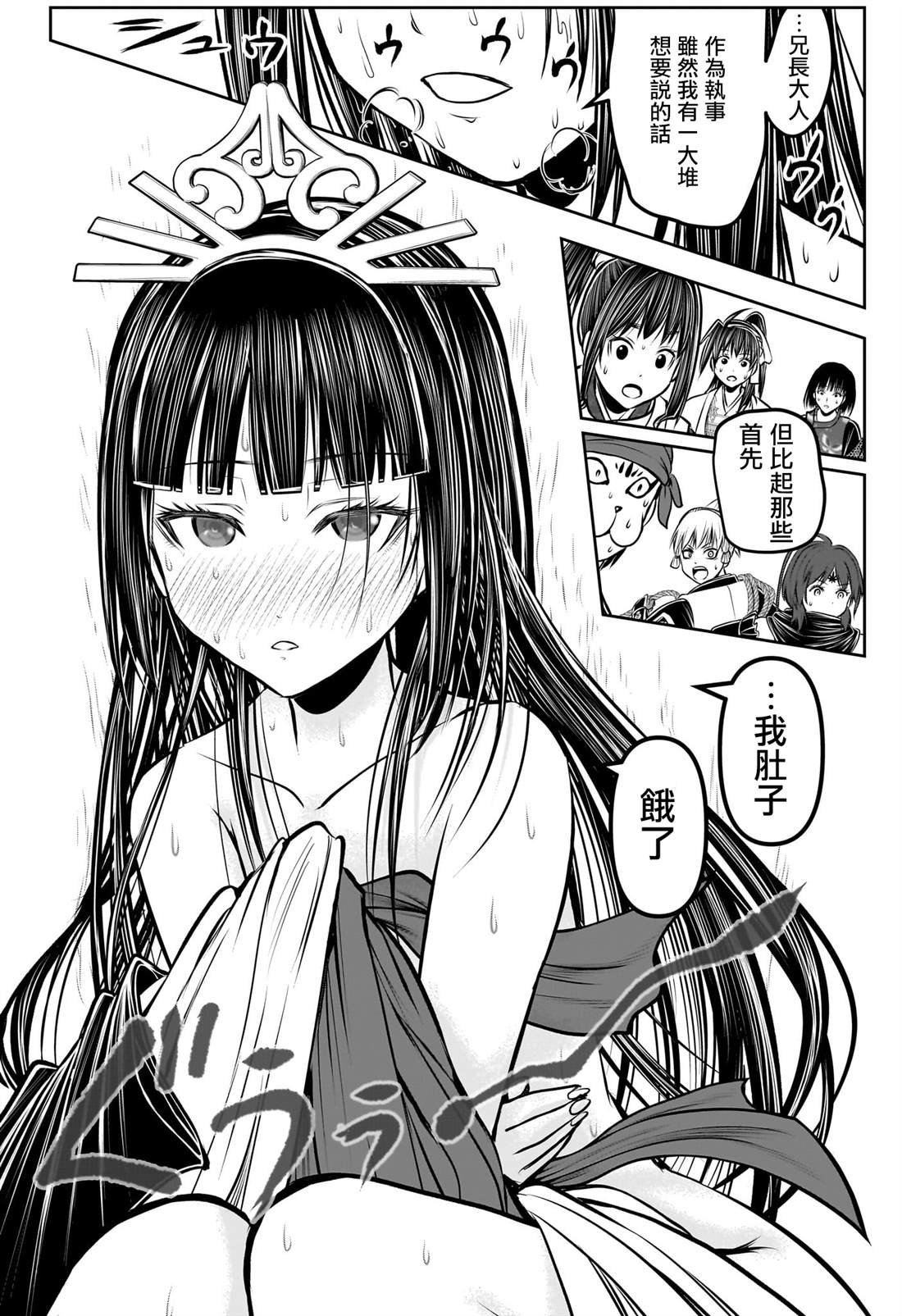 第176话