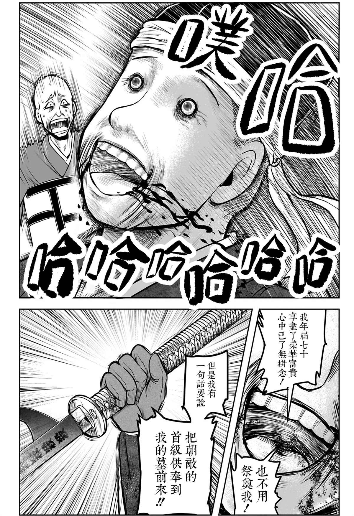第177话