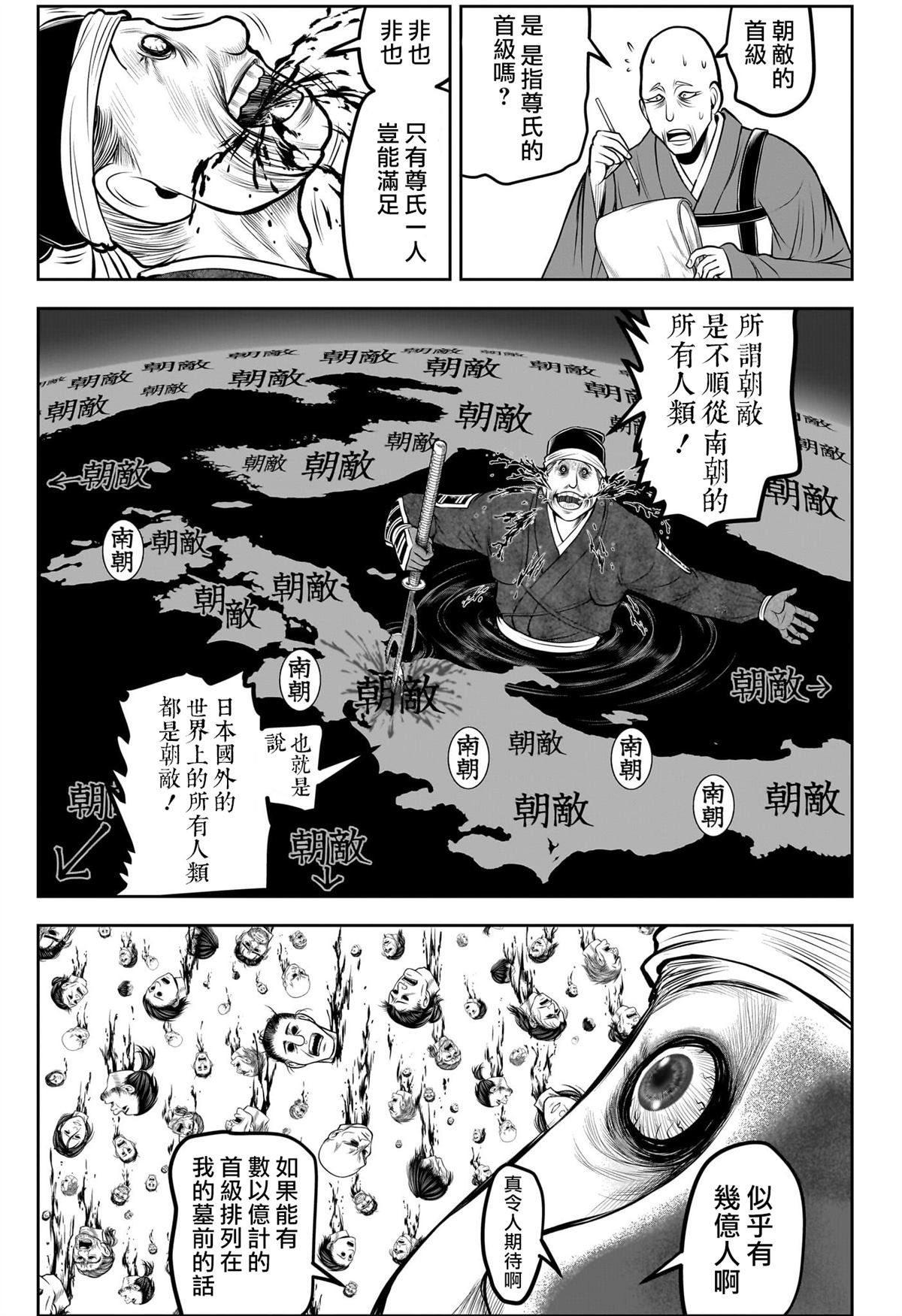 第177话