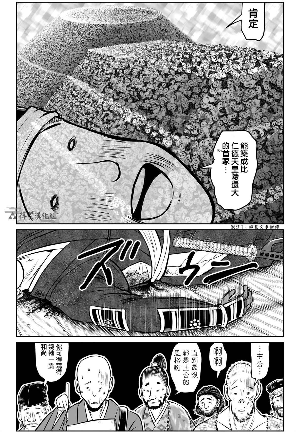第177话