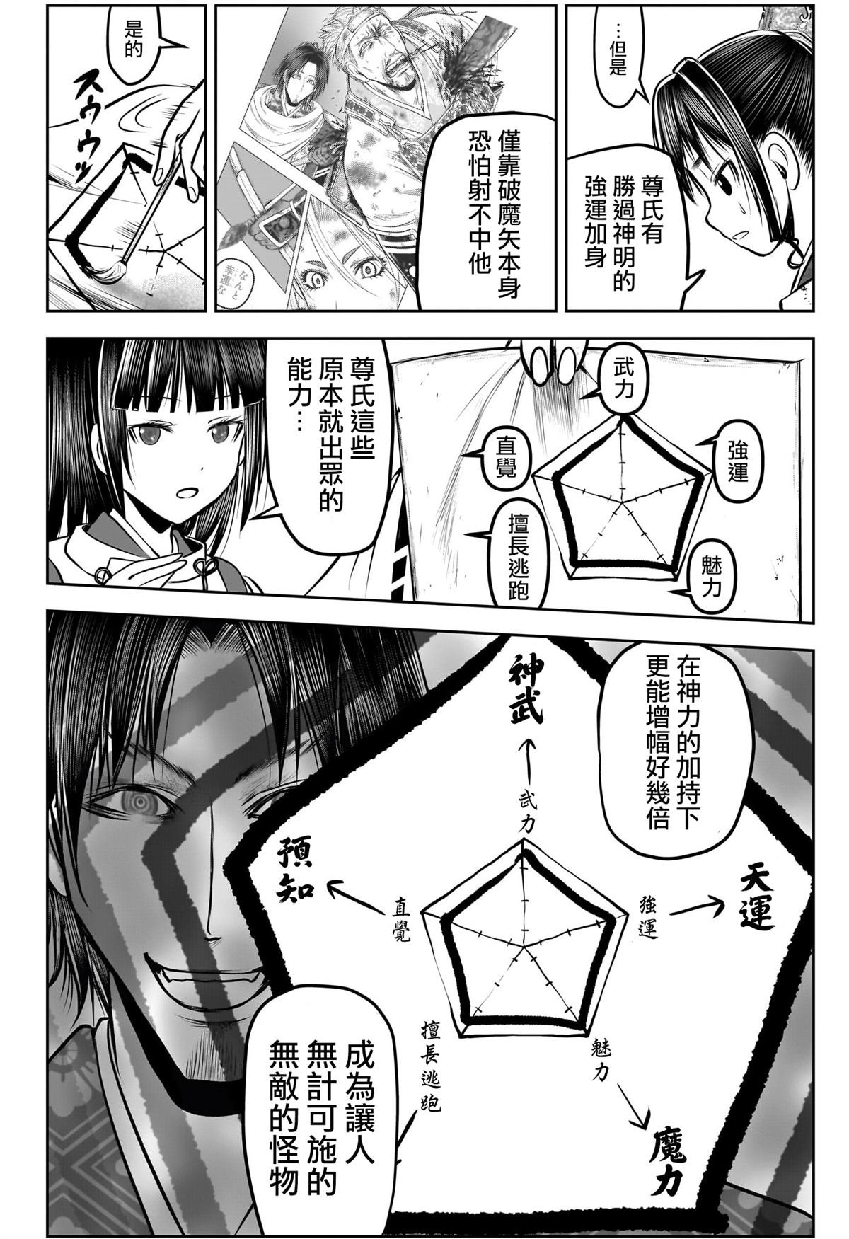第177话