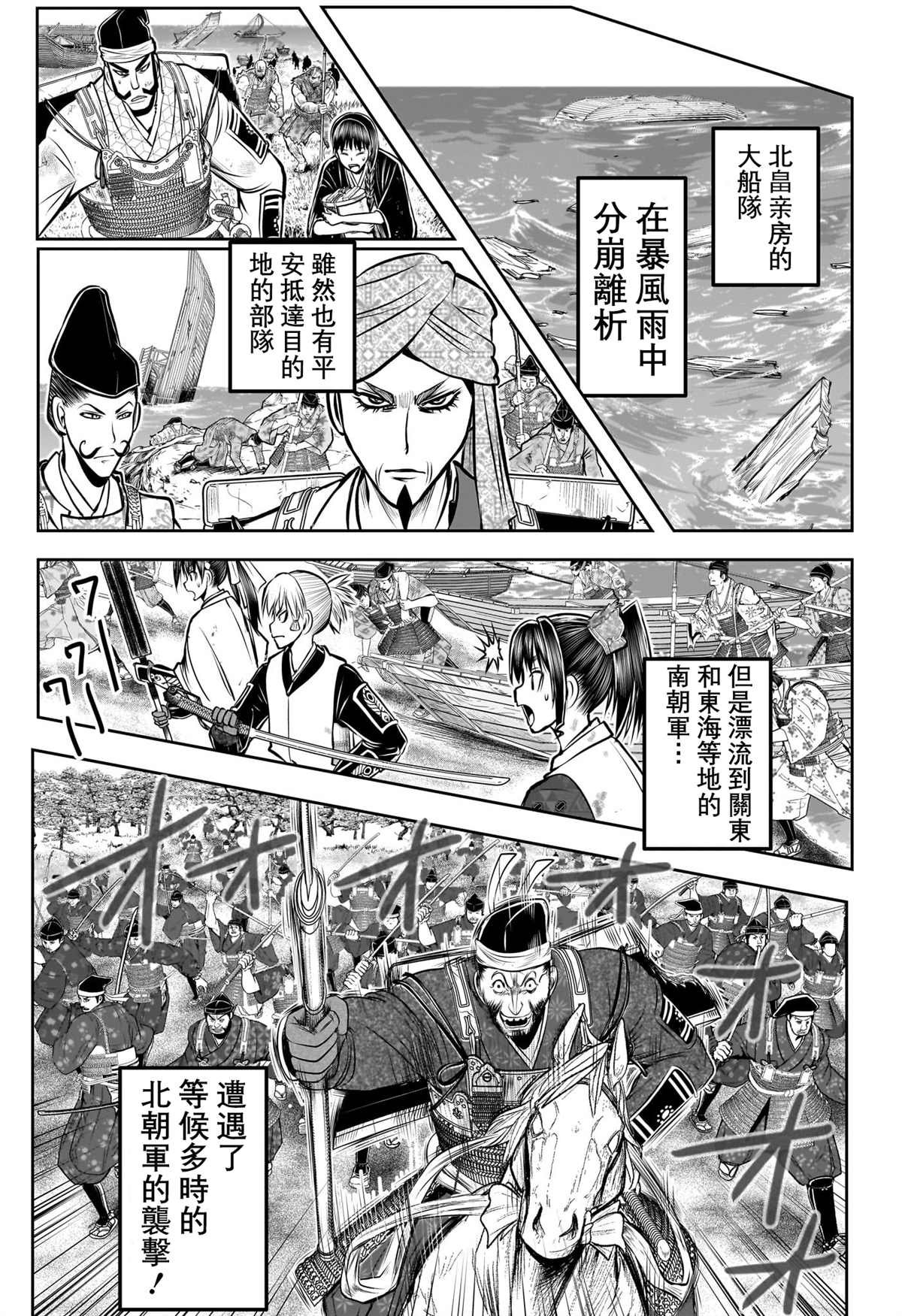 第177话