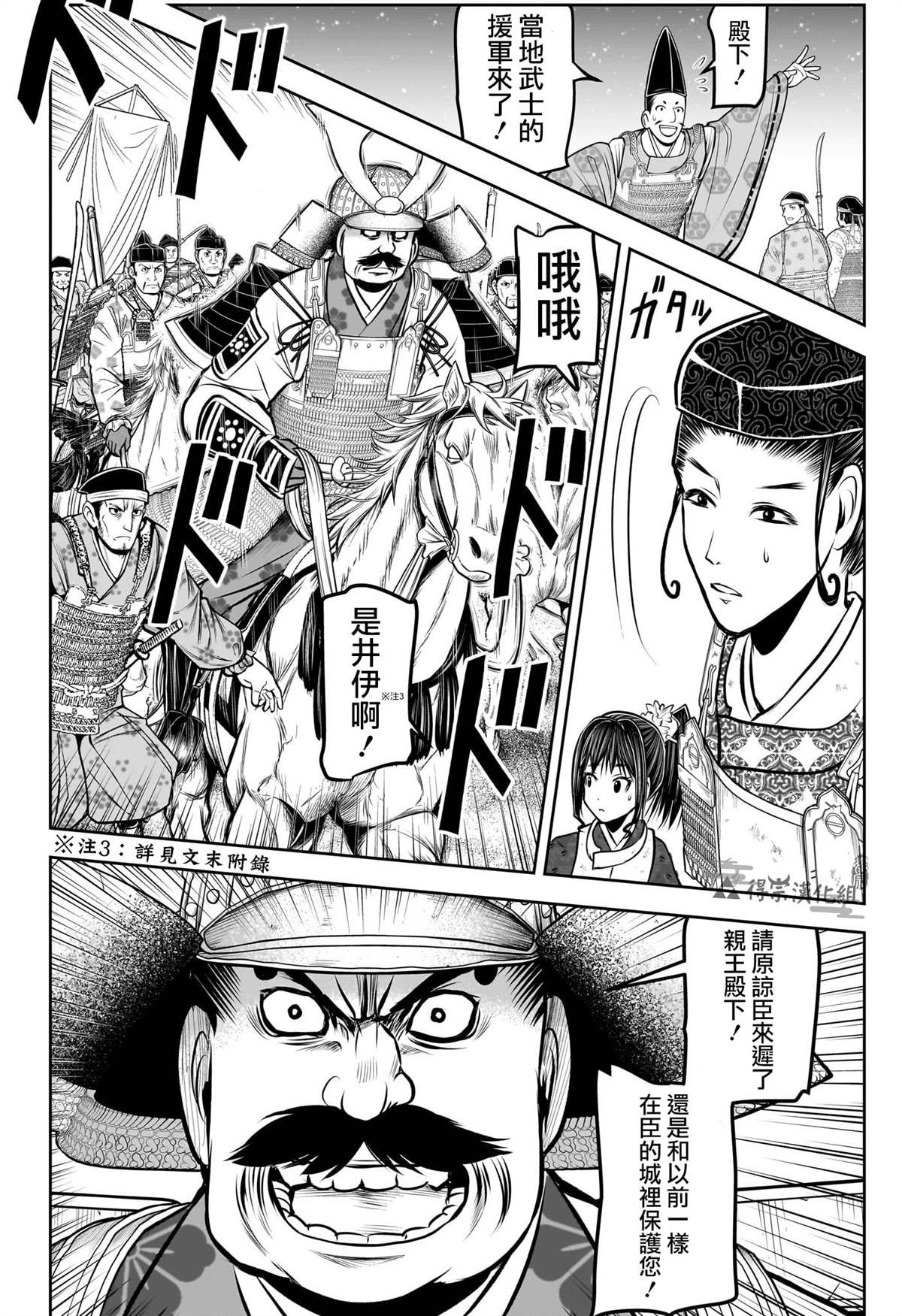 第177话