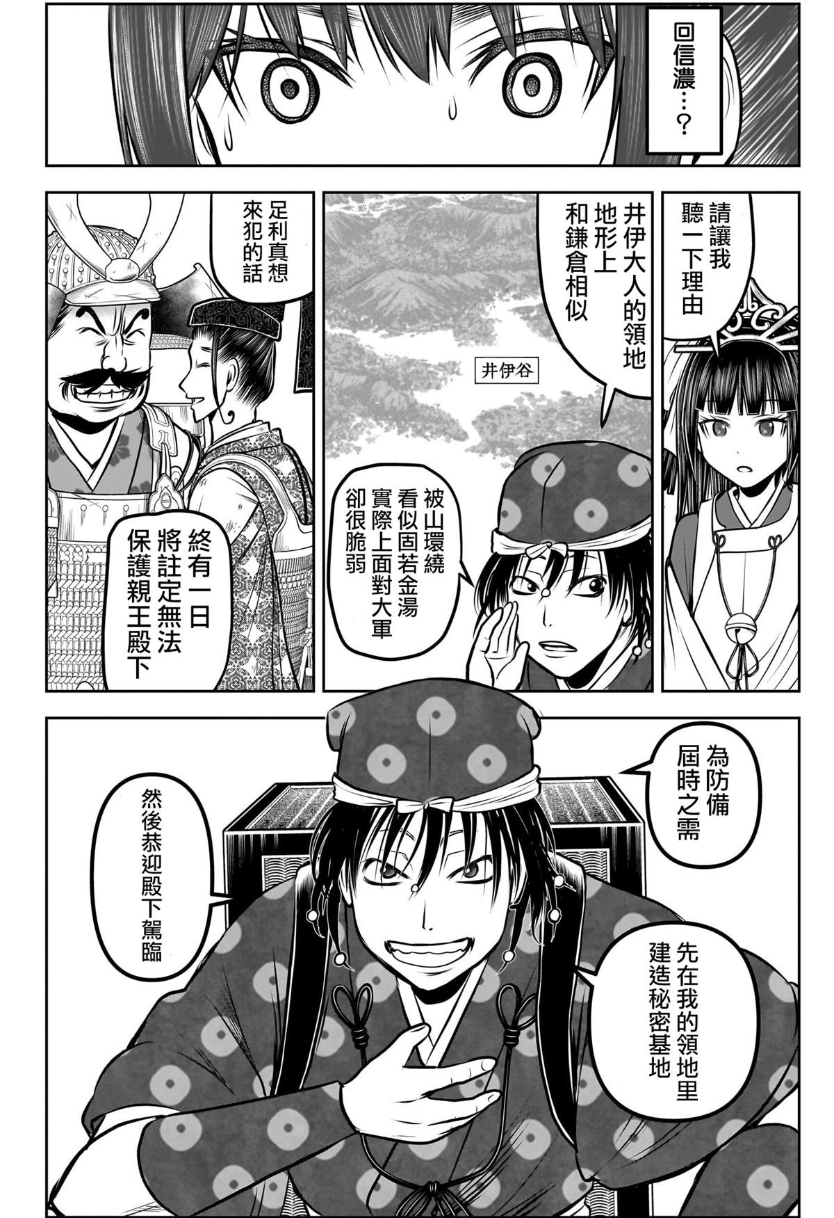 第177话