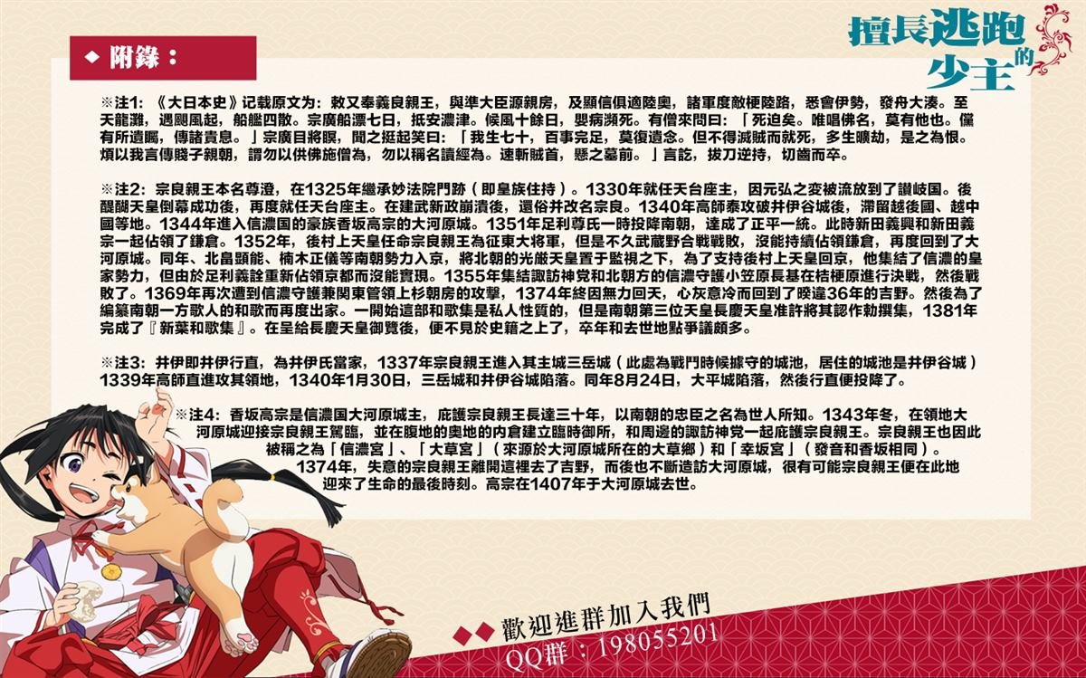 第177话