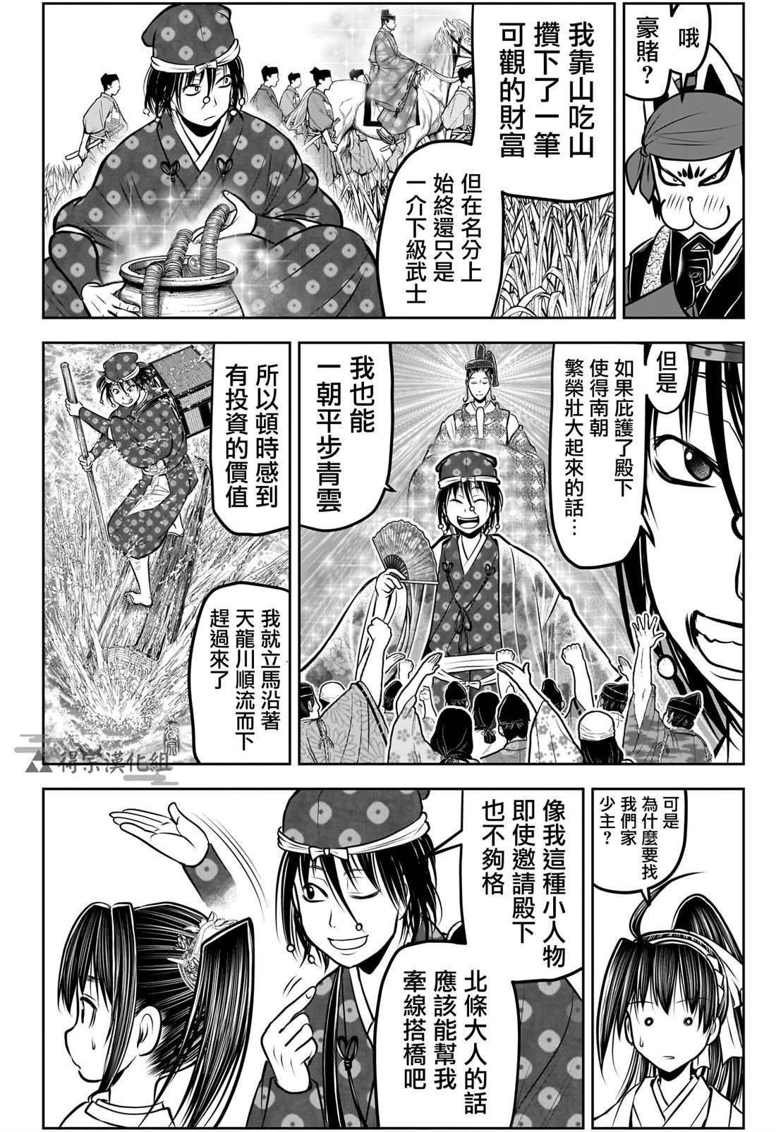 第178话