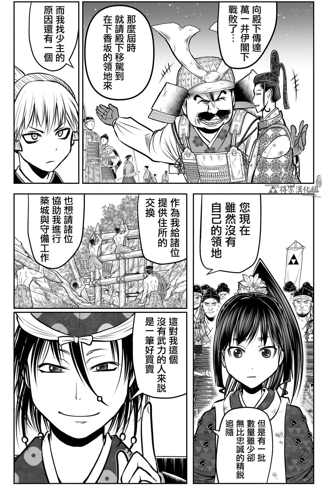 第178话