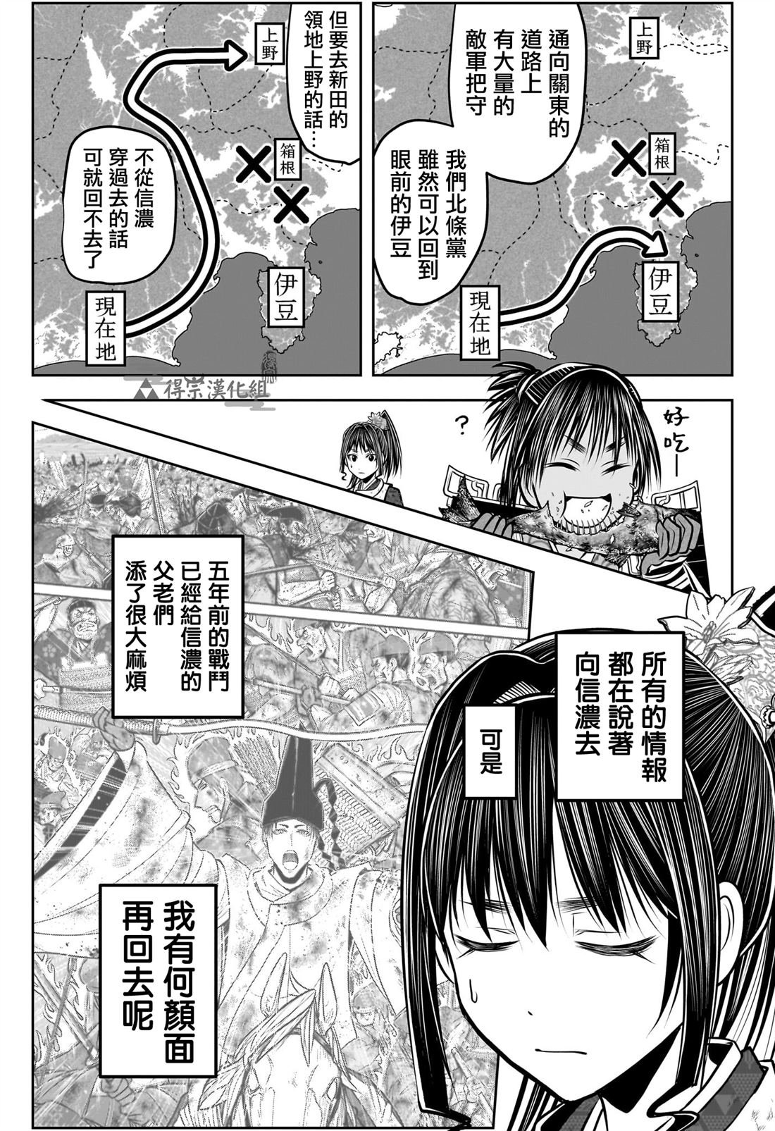 第178话
