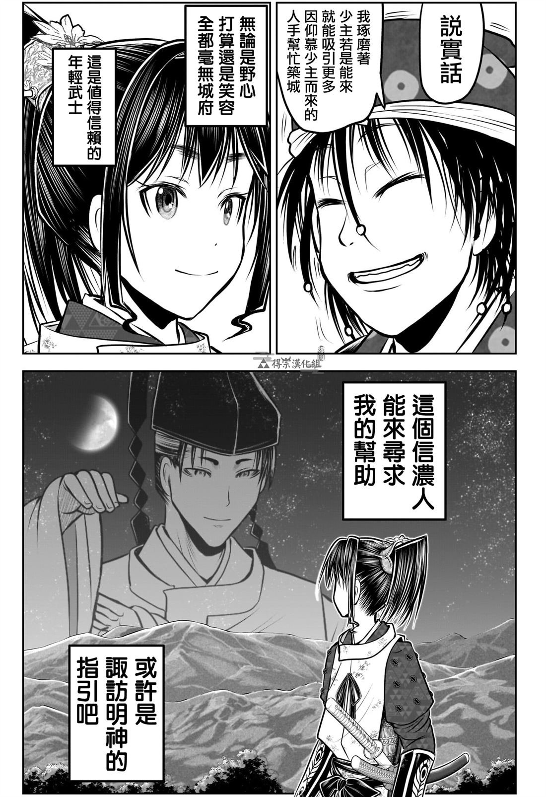 第178话