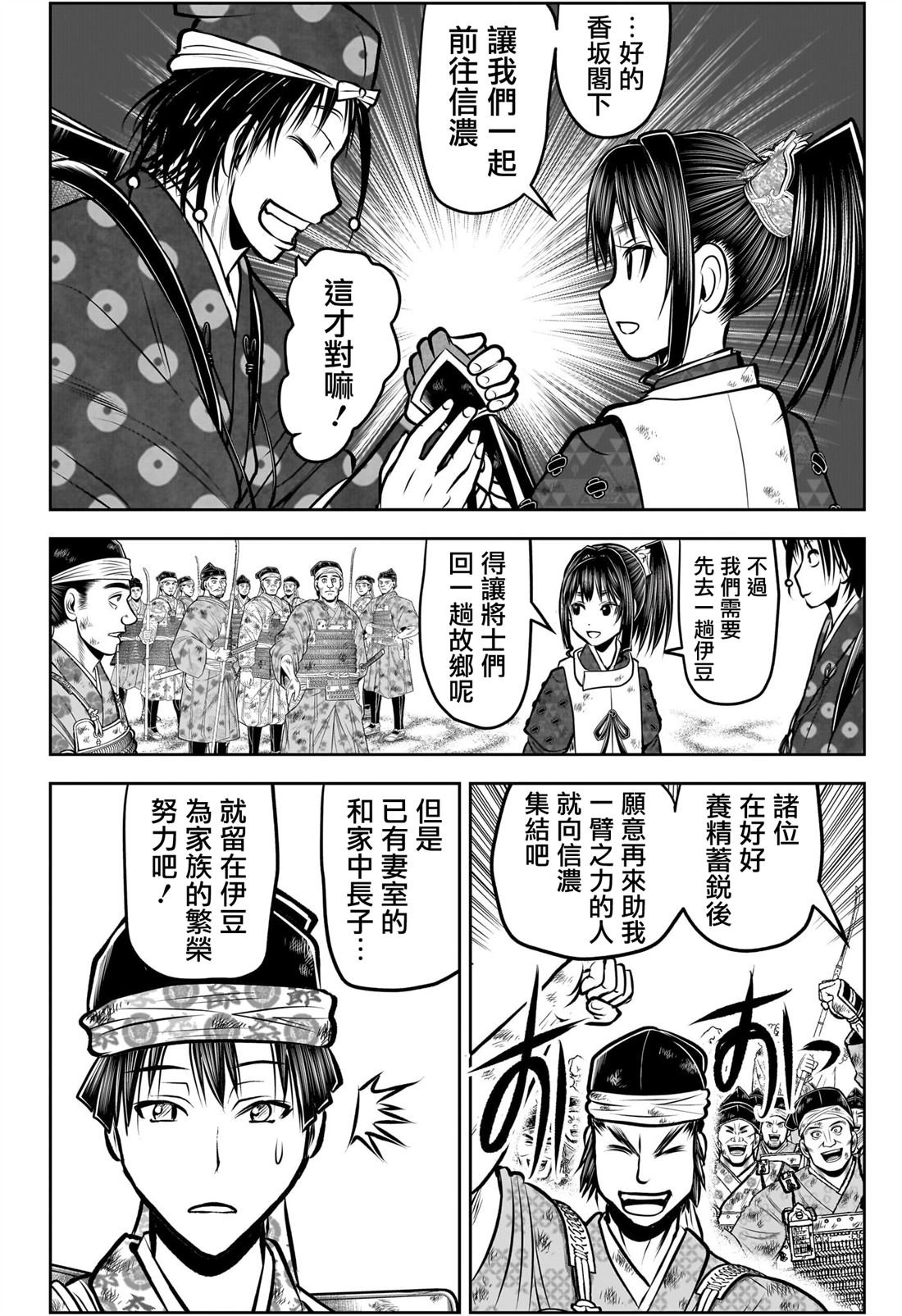 第178话