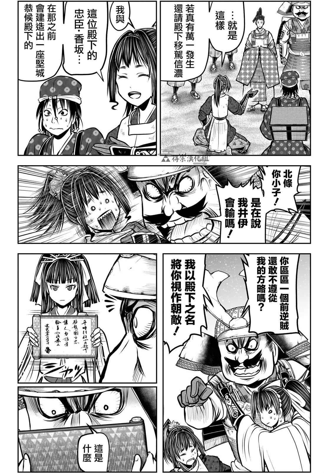 第178话