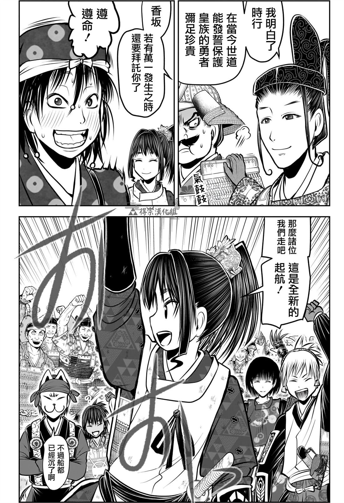 第178话