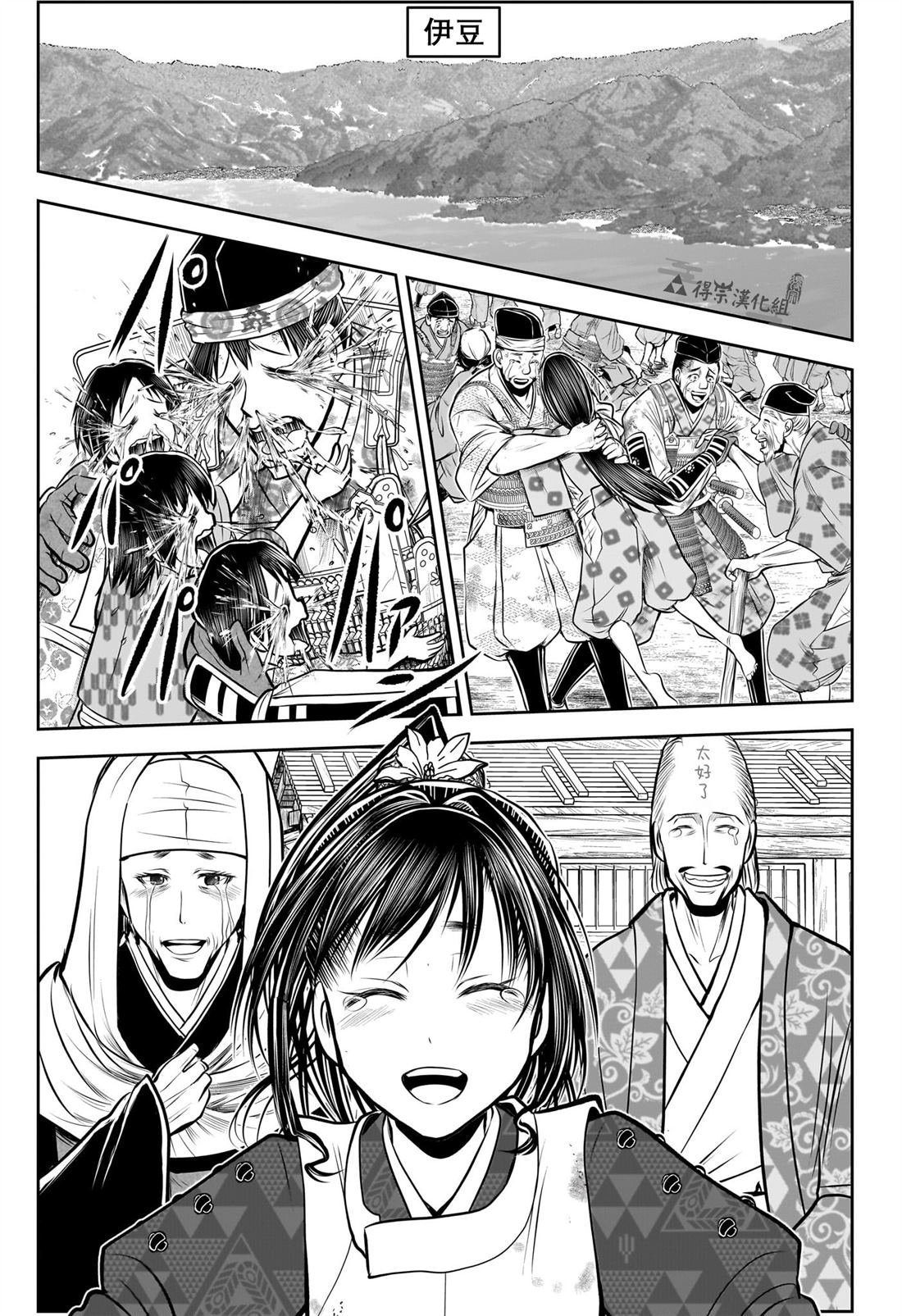 第178话