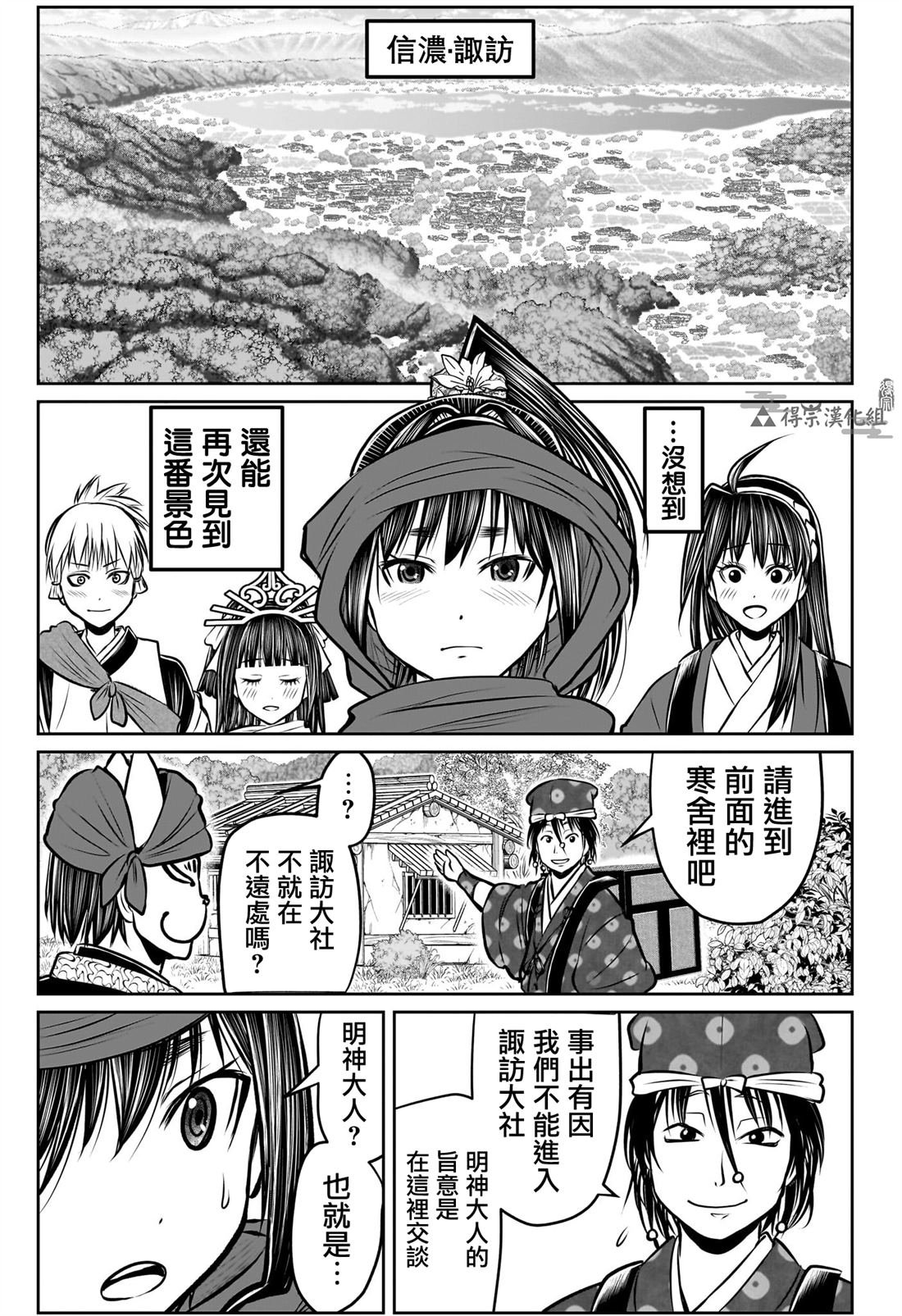 第178话