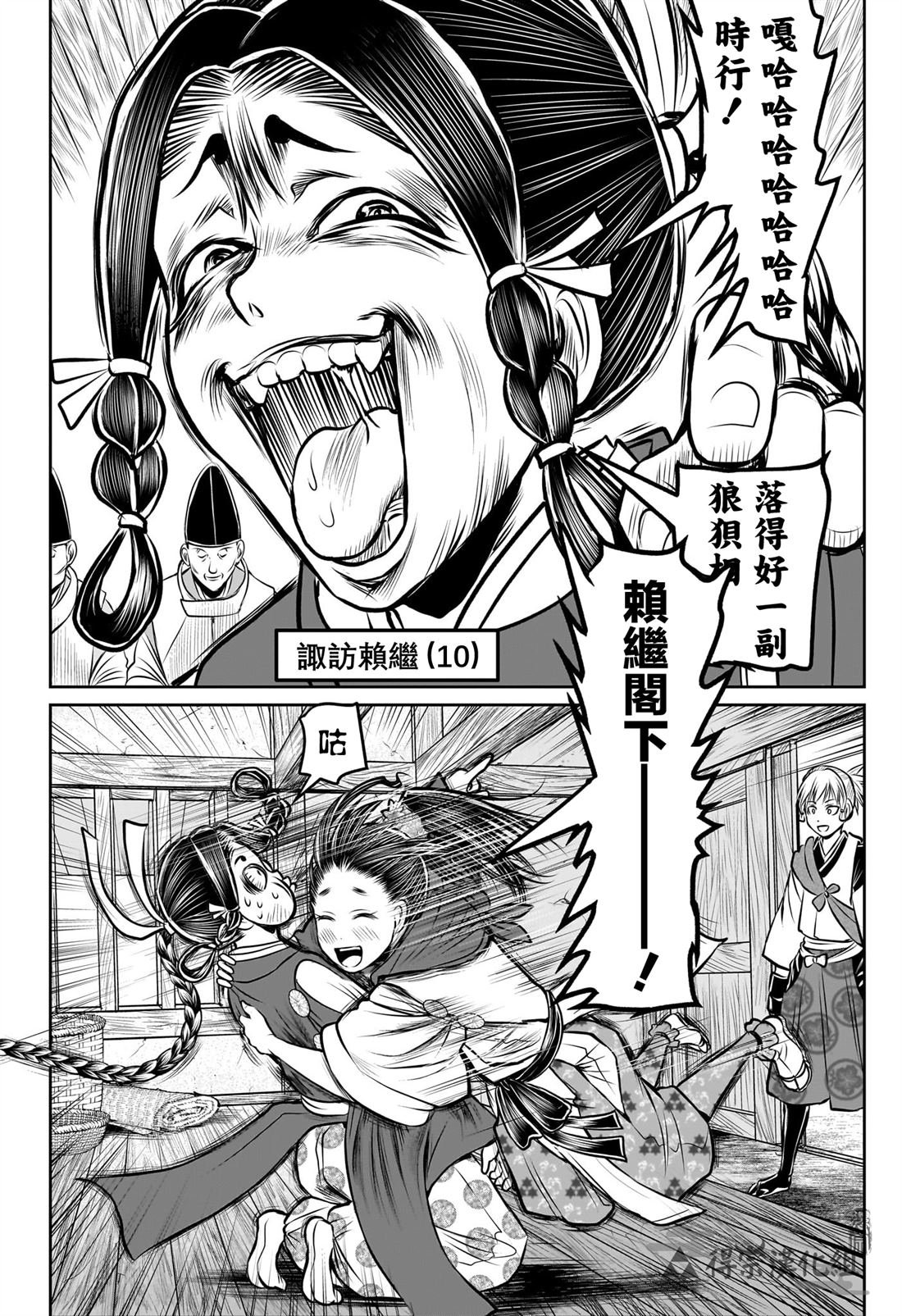 第178话