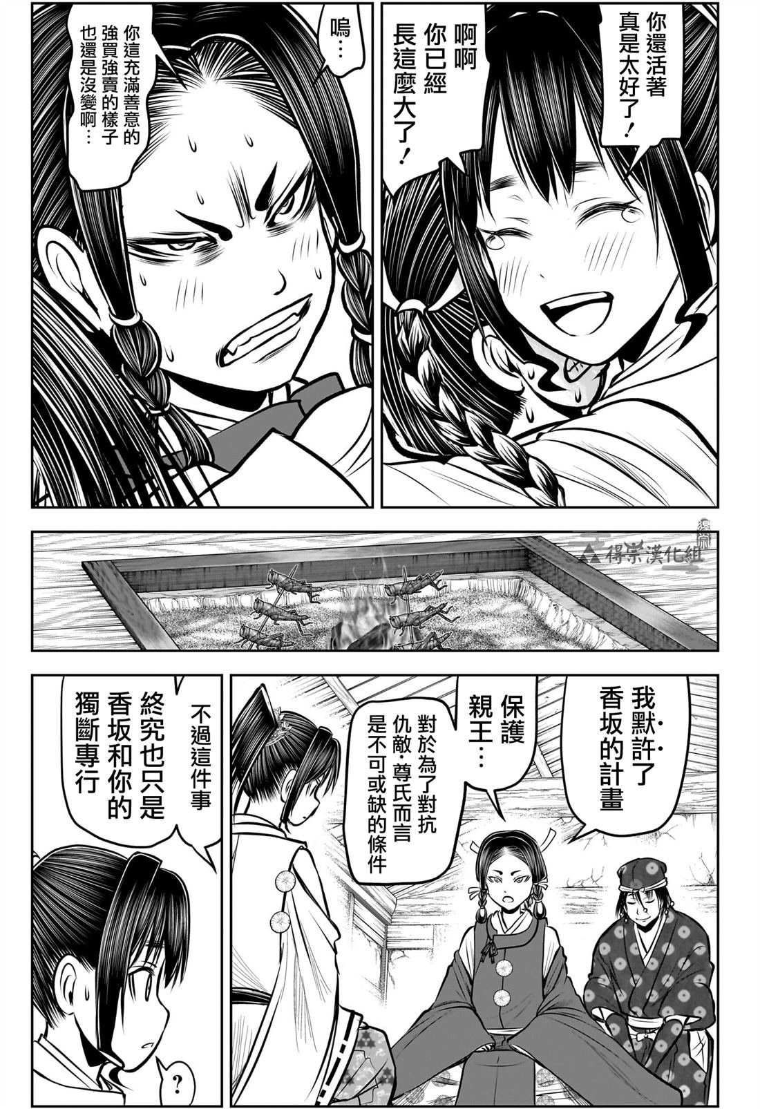 第178话