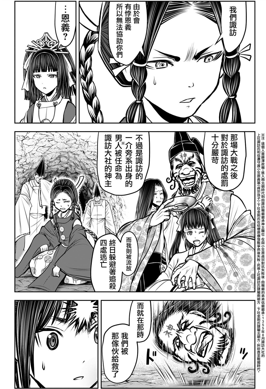 第178话