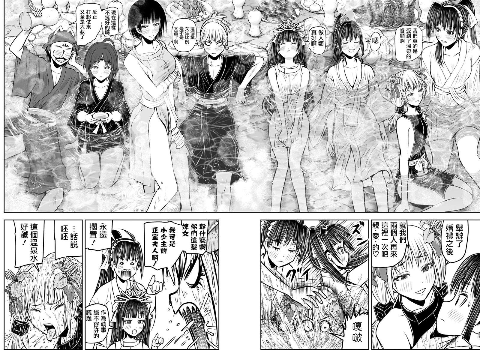 第179话