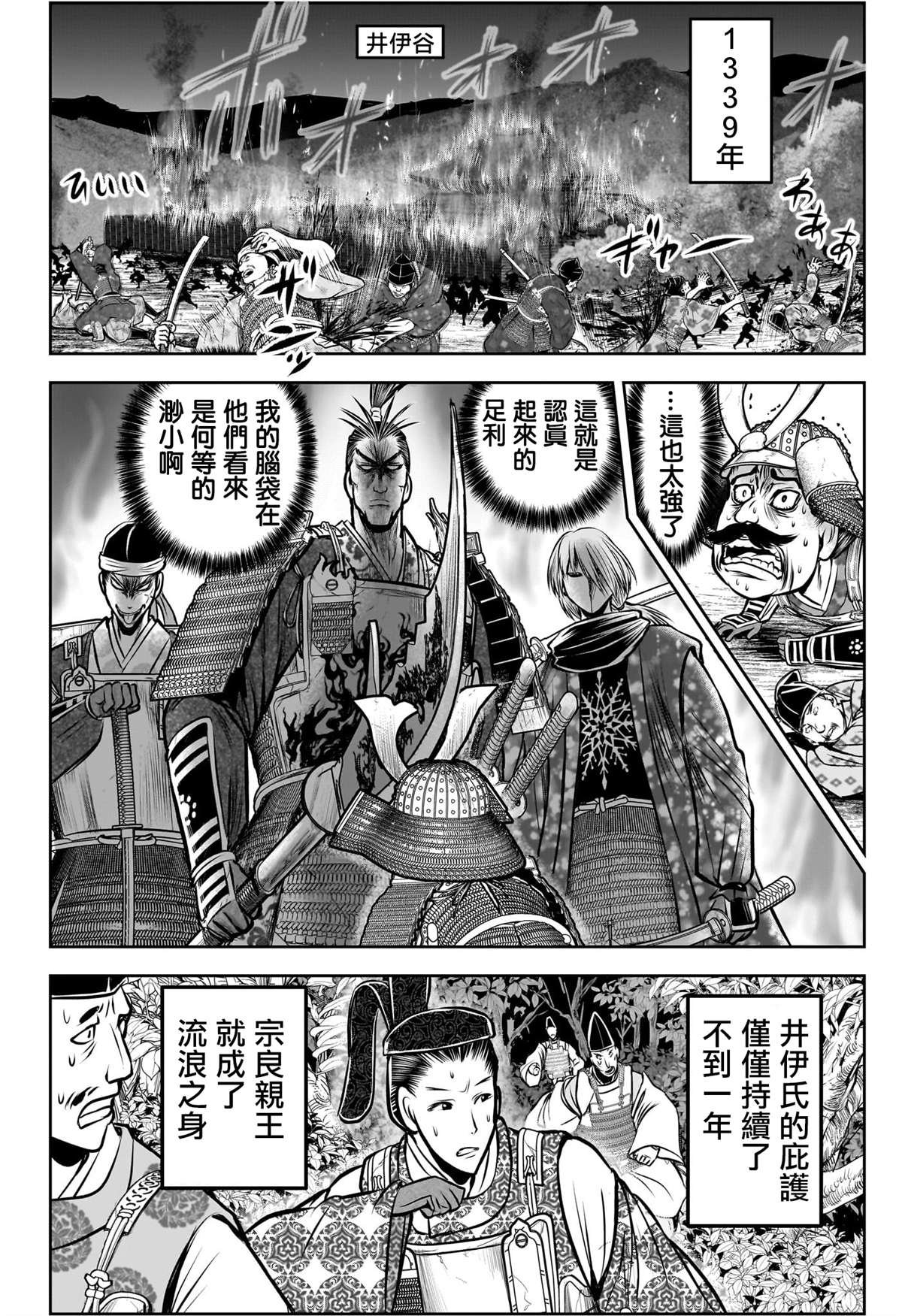 第179话