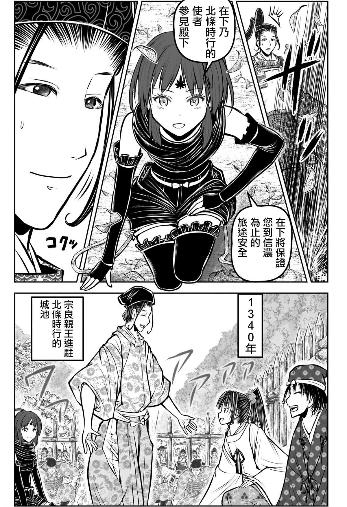 第179话
