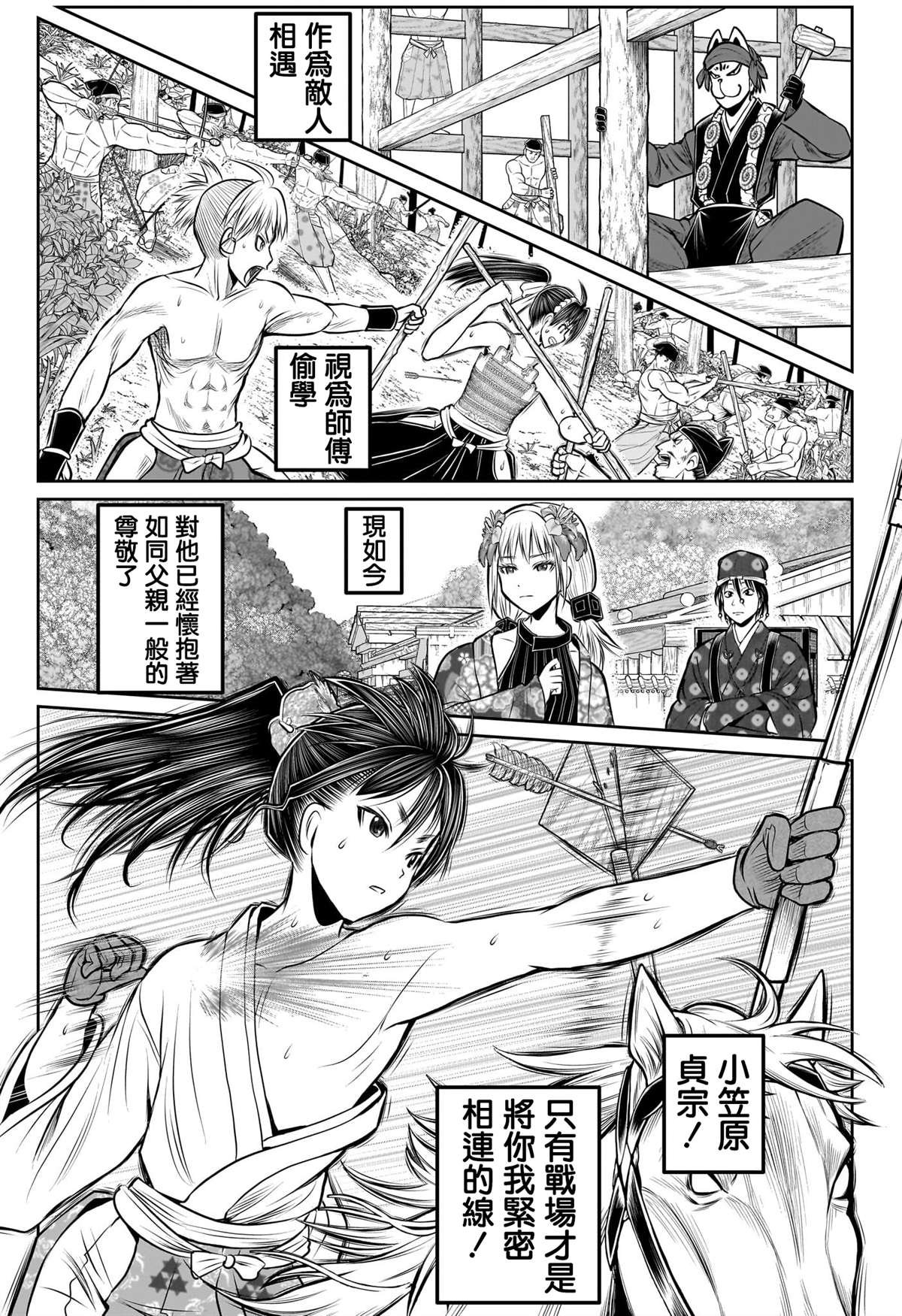 第179话