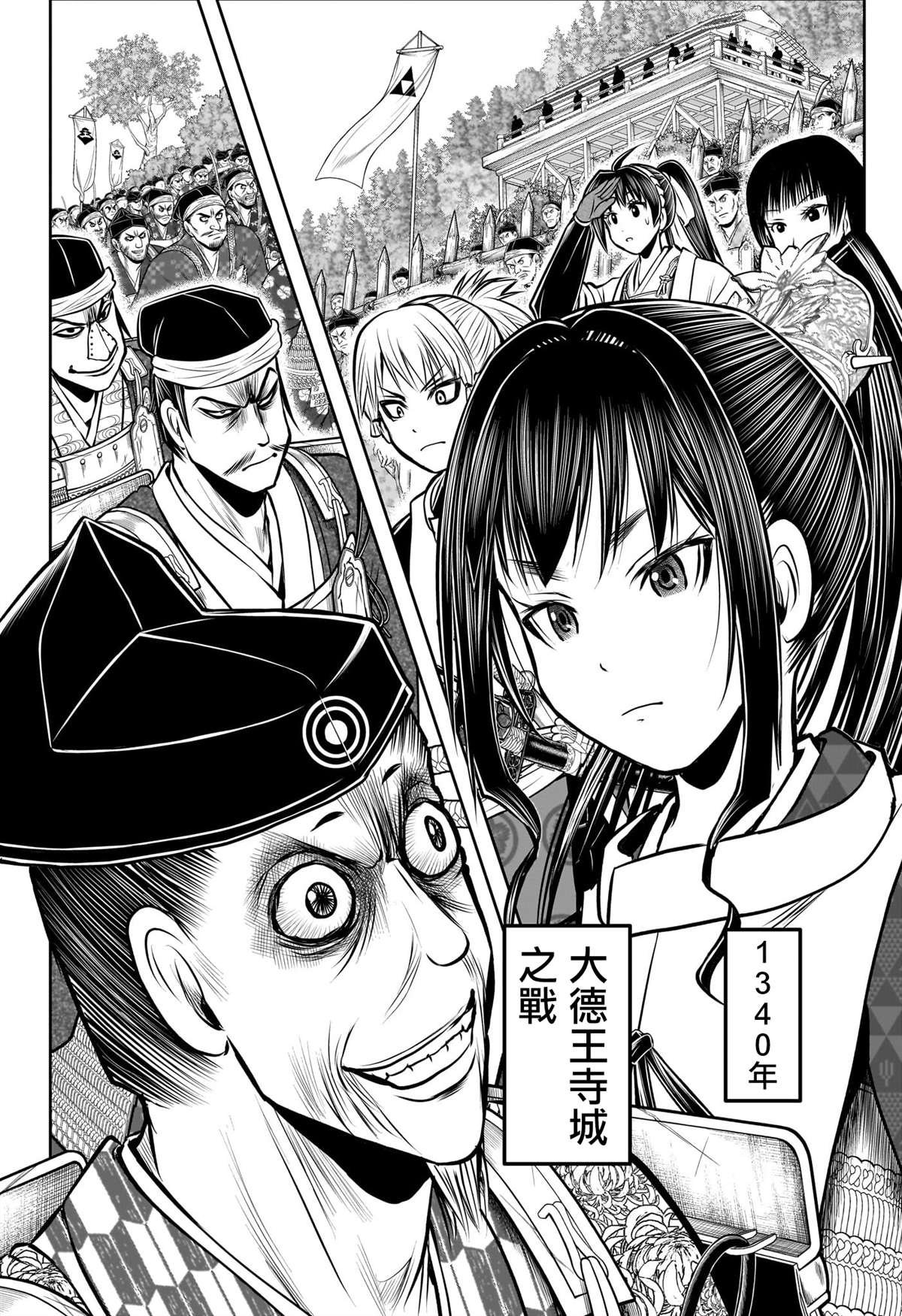 第179话