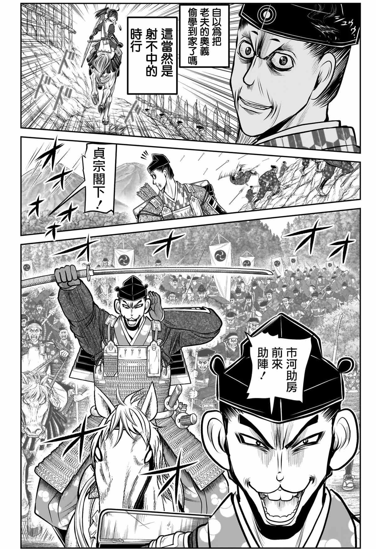 第180话