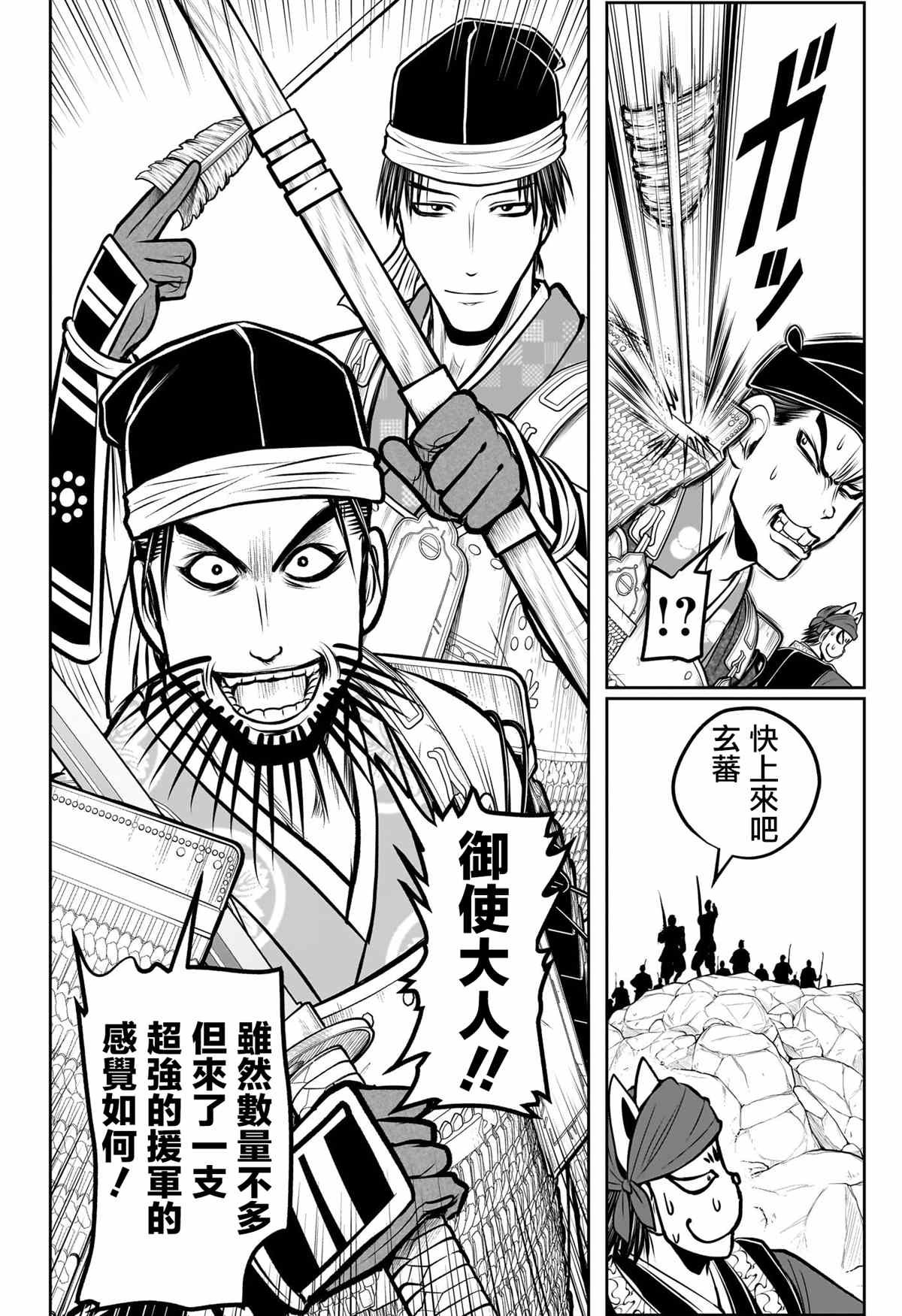 第180话