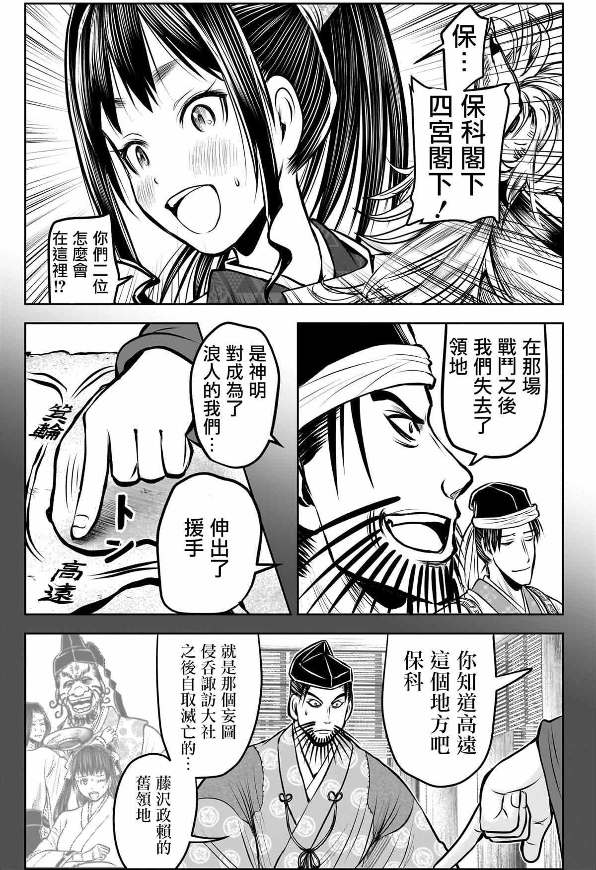 第180话
