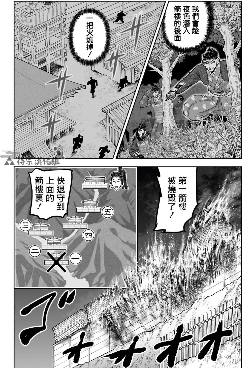 第181话