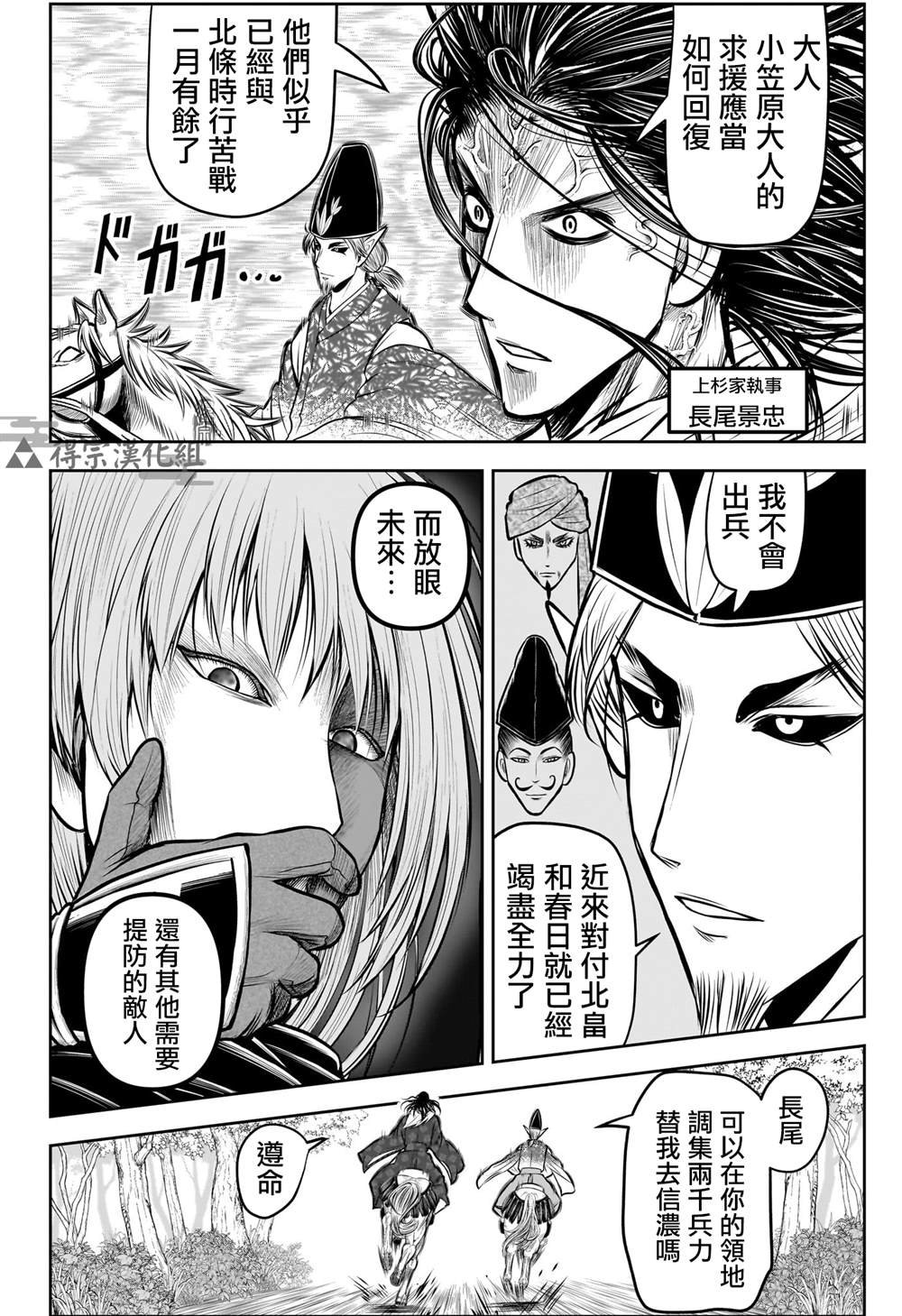 第181话