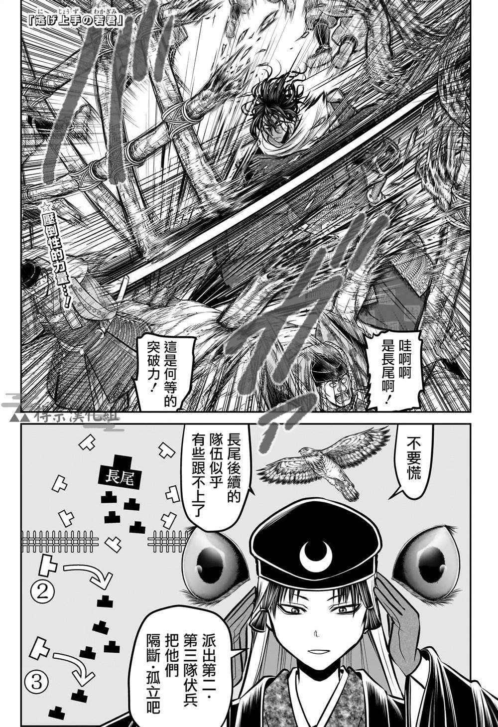 第182话