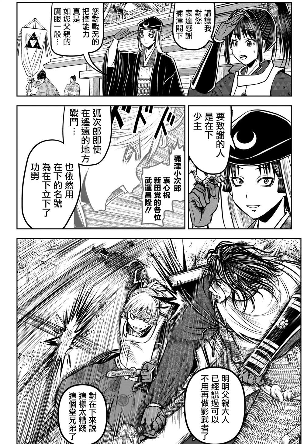 第182话