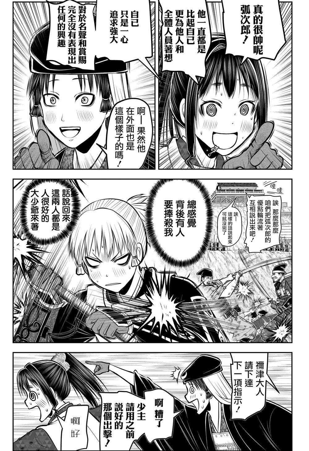 第182话