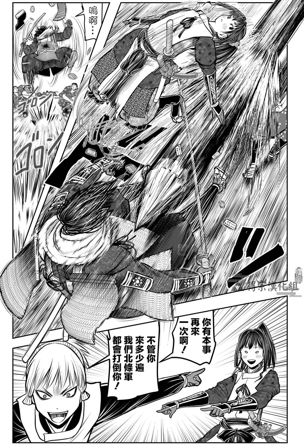 第182话