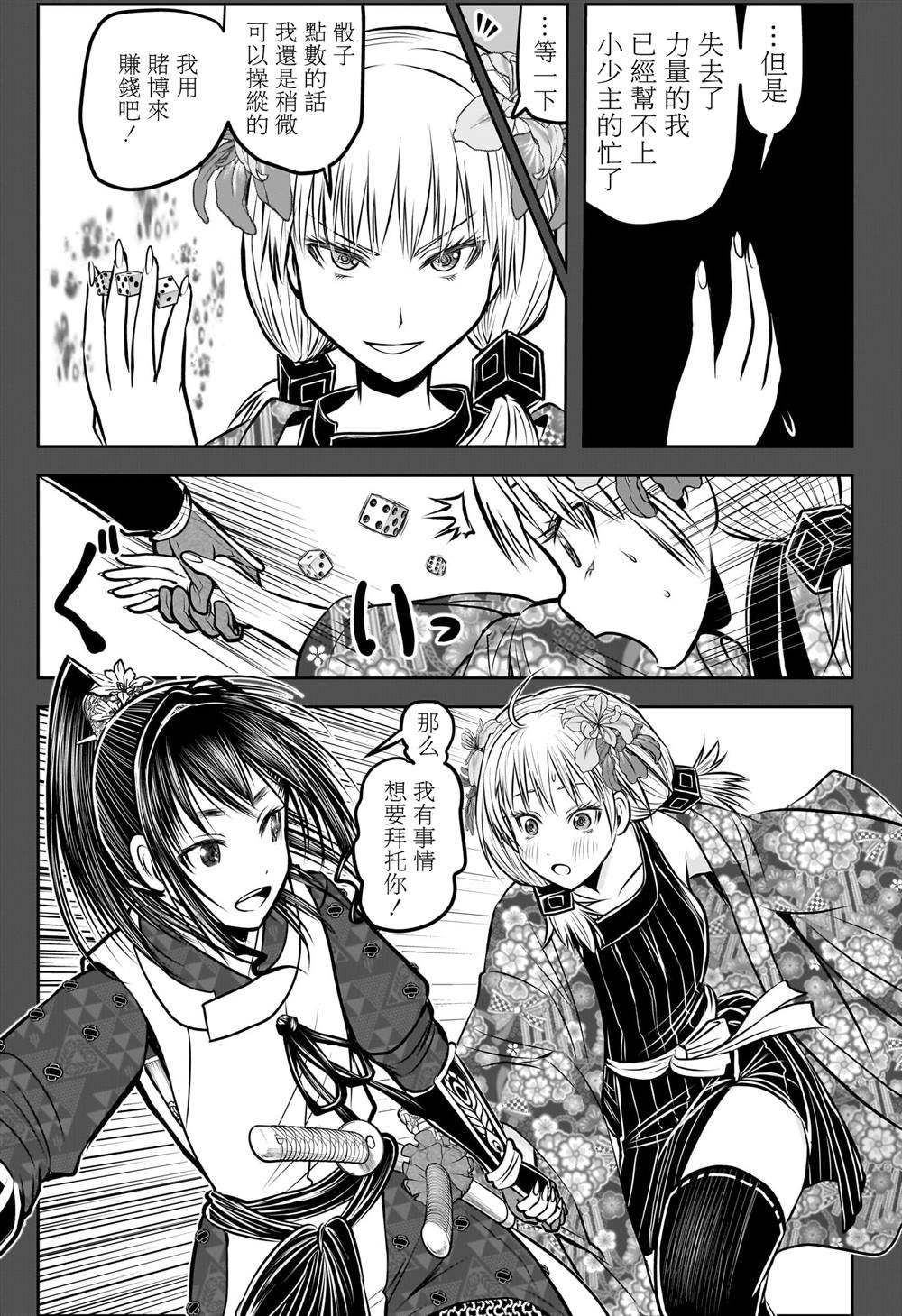 第182话