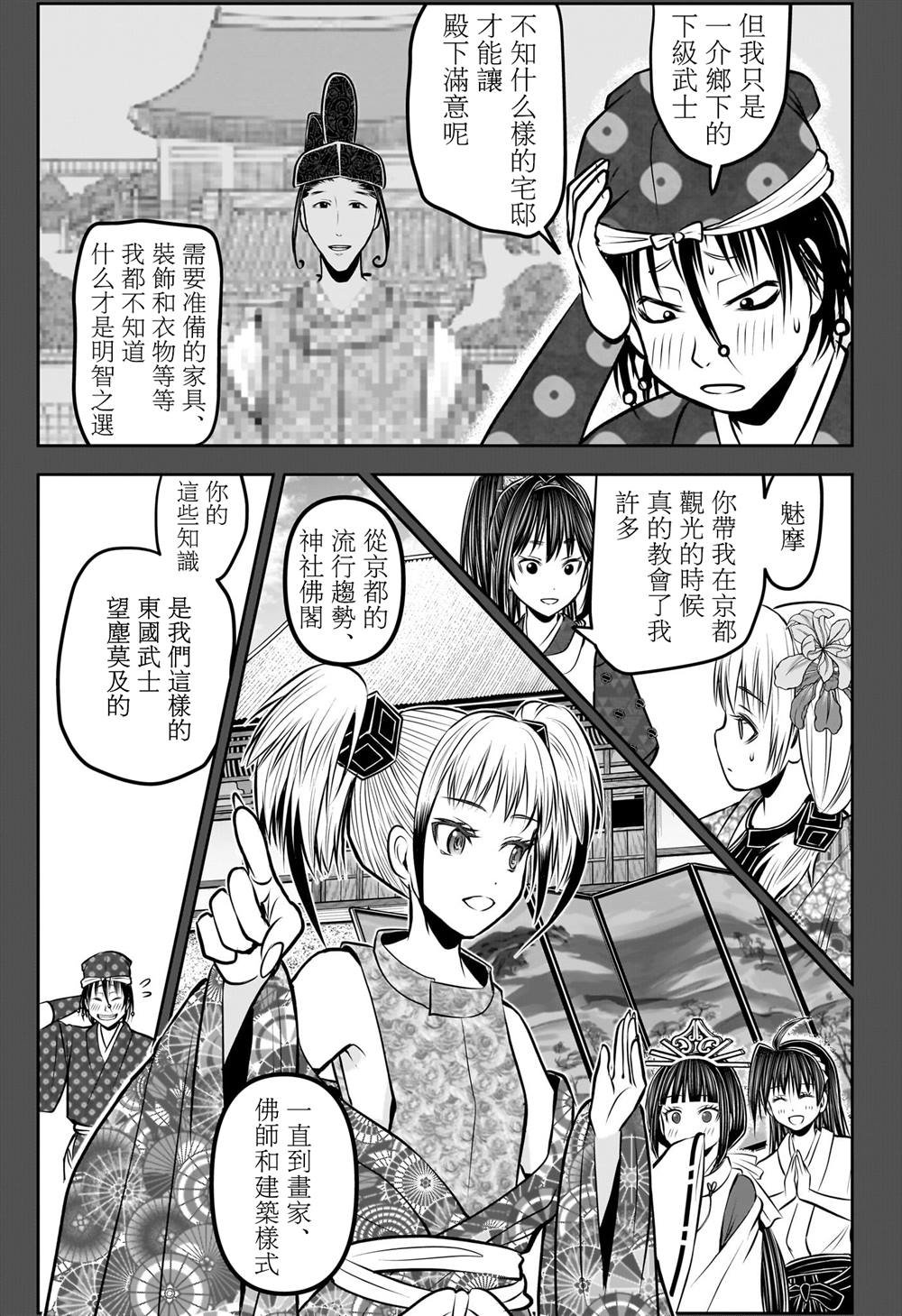 第182话