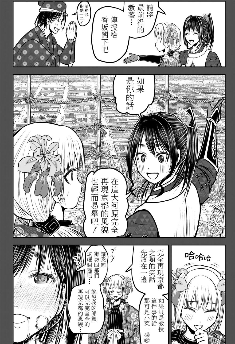 第182话