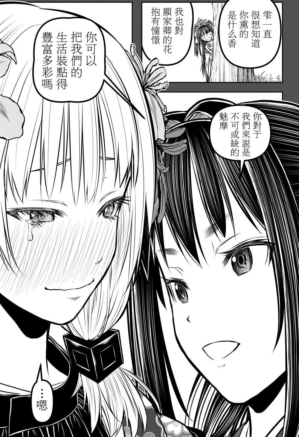 第182话