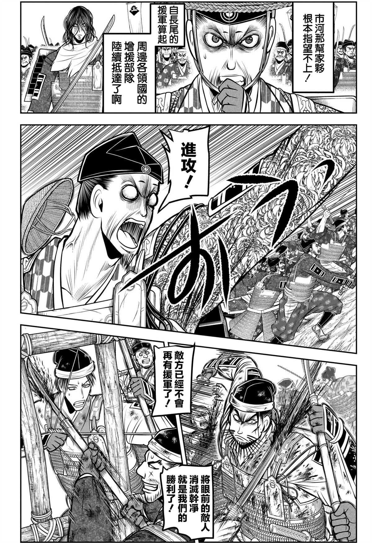 第183话