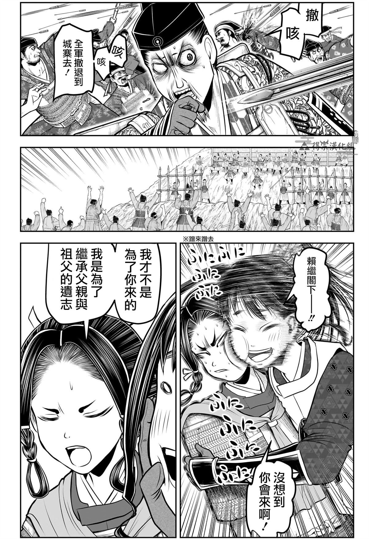 第183话